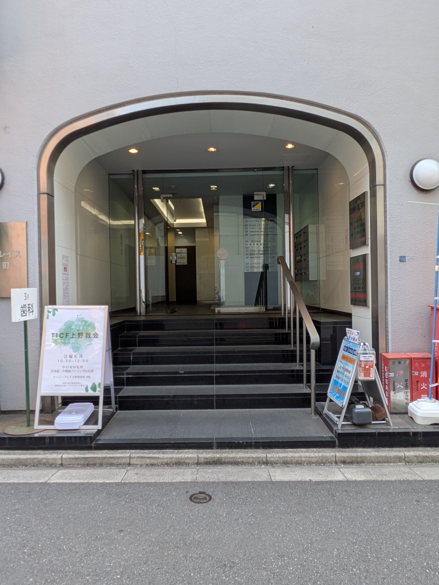 fresh/building/J00100379323_3