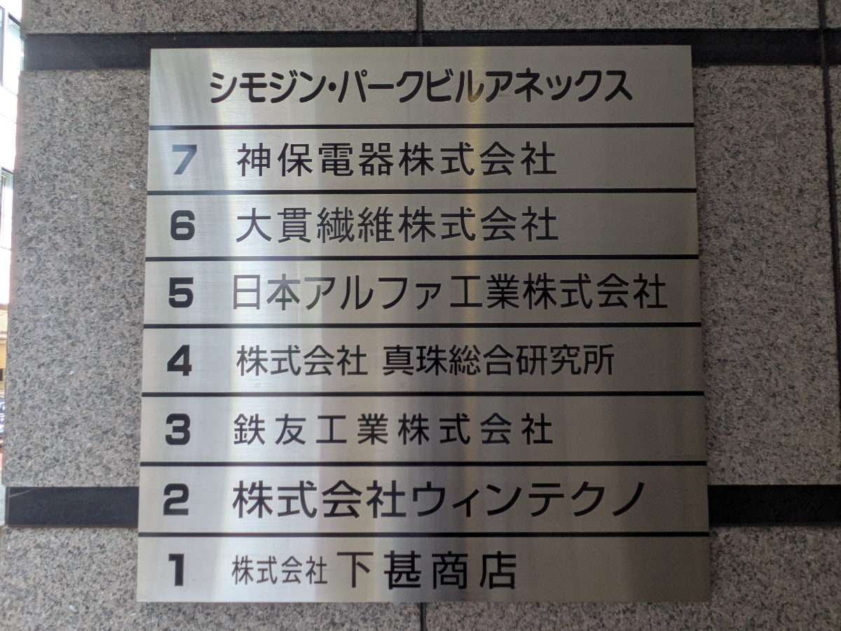 fresh/building/J00100379326_67