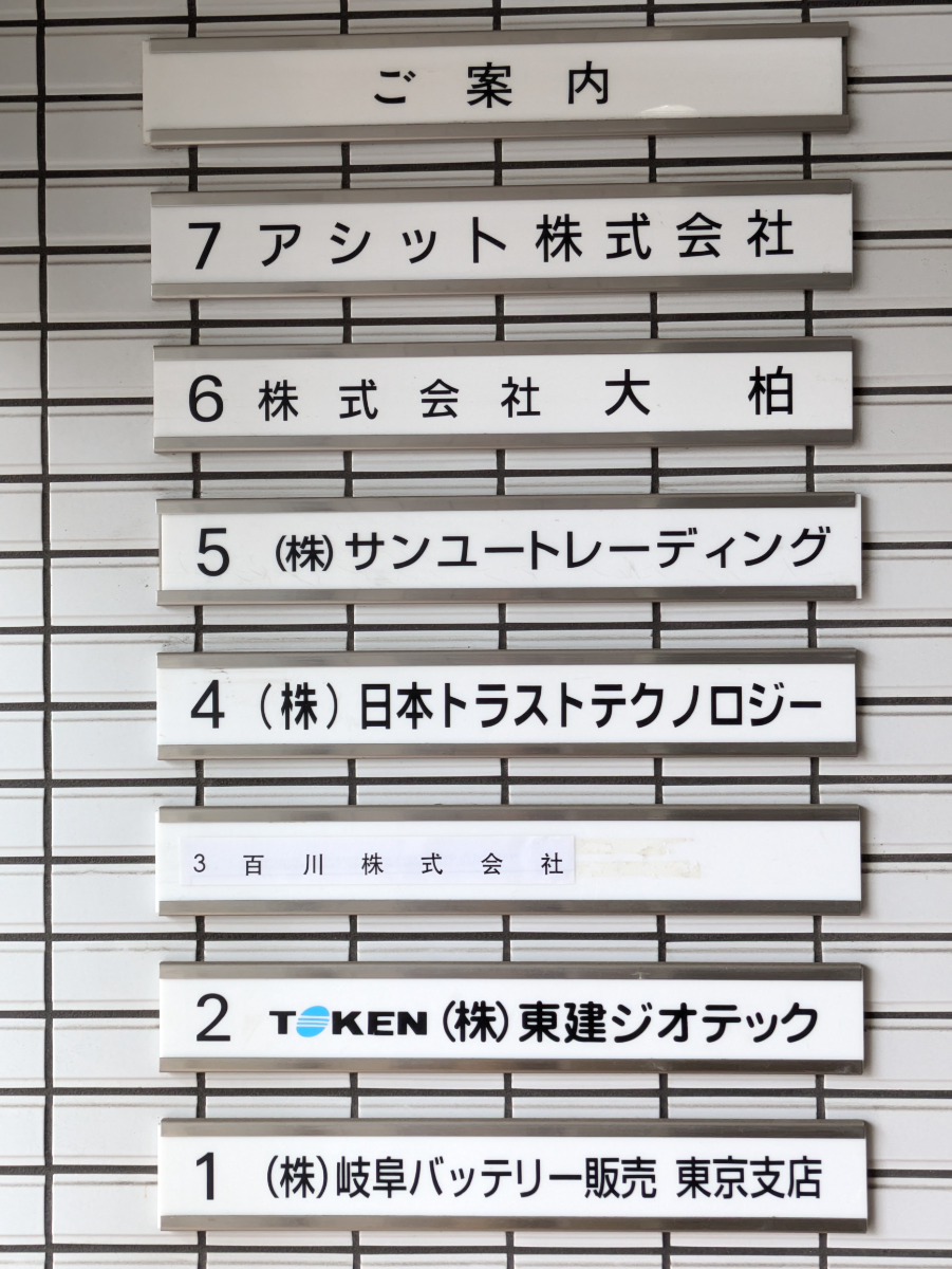 fresh/building/J00100379327_67
