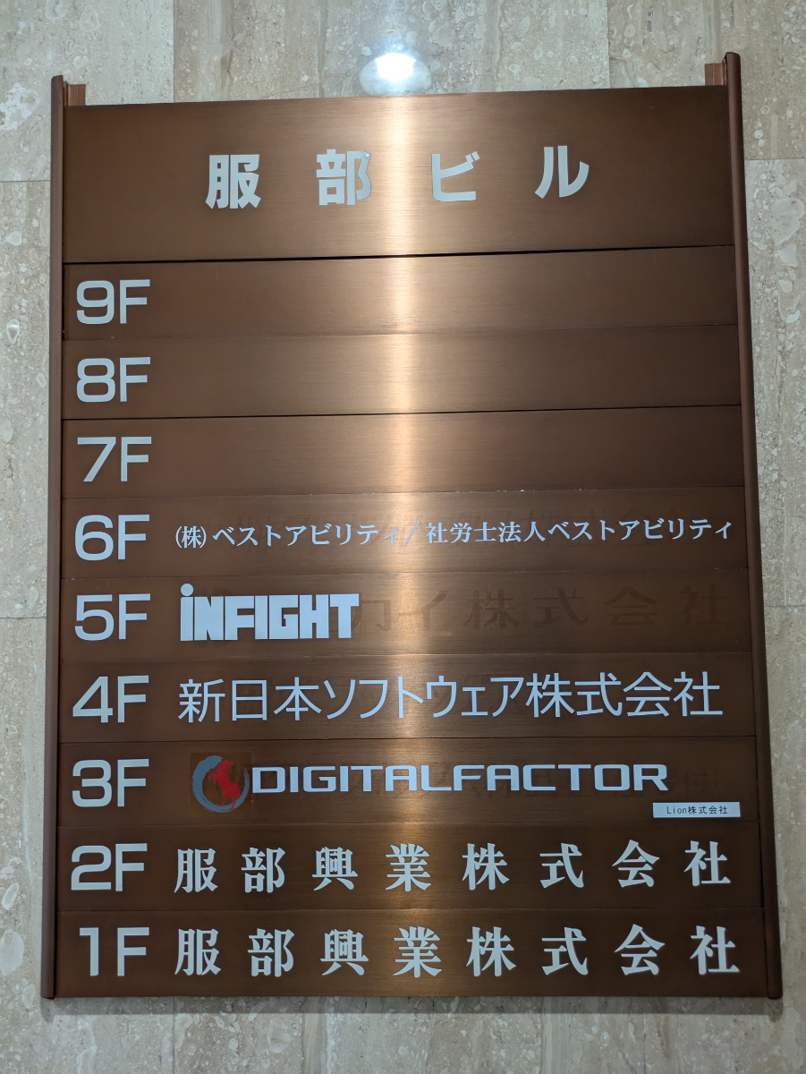 fresh/building/J00100379329_67