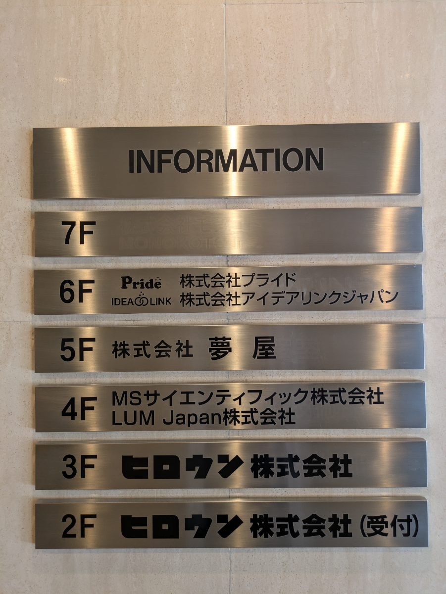 fresh/building/J00100379331_67