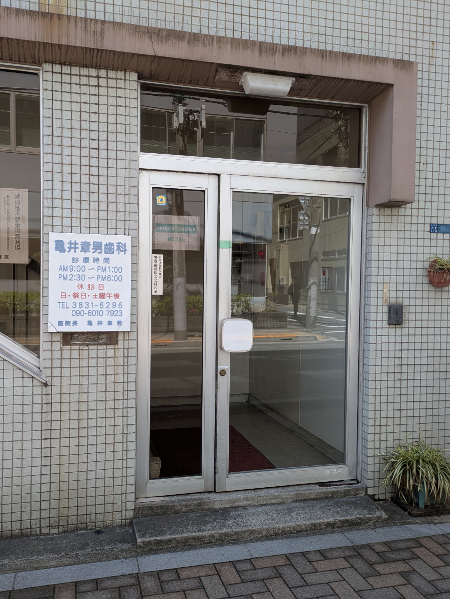 fresh/building/J00100379336_3