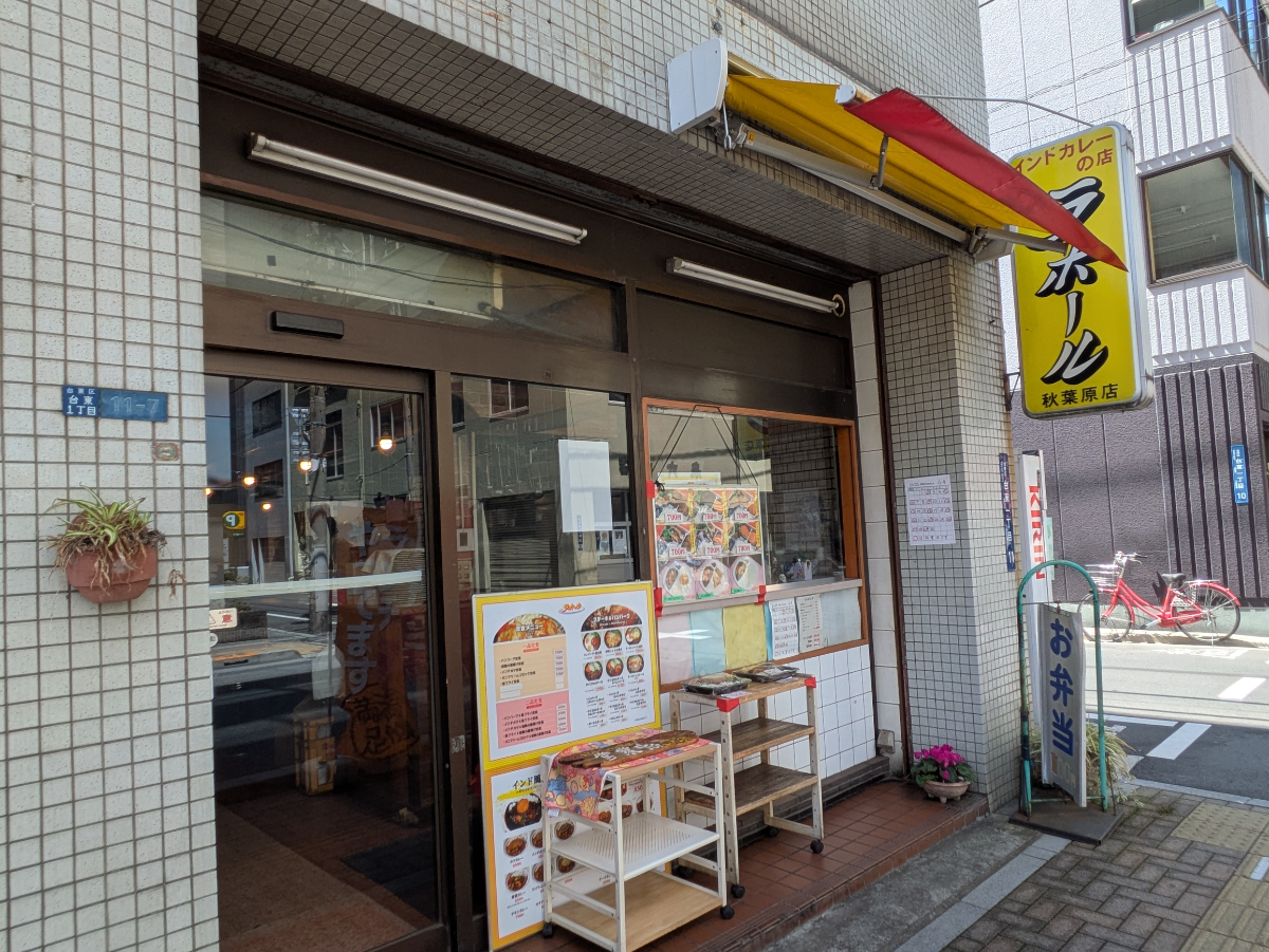 fresh/building/J00100379336_9
