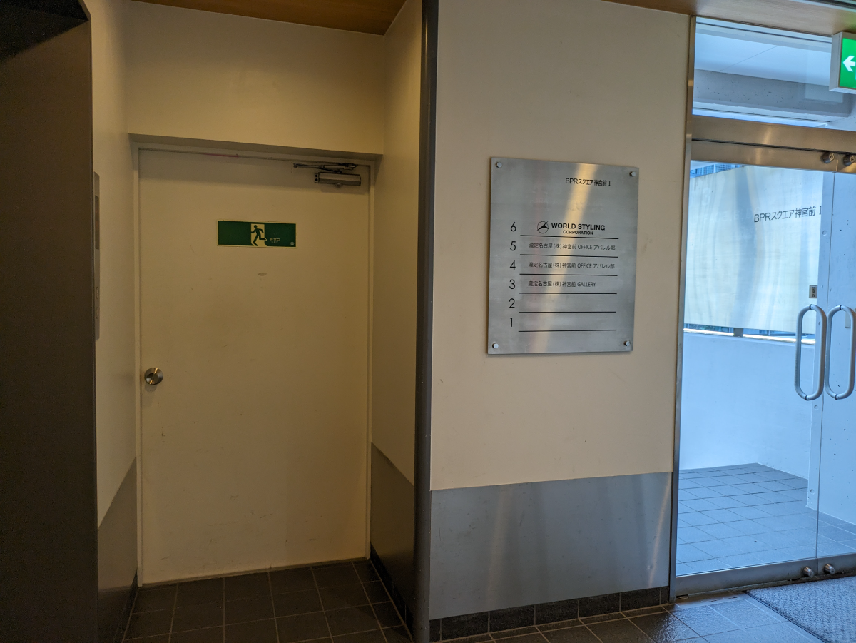 fresh/building/J00100379341_65