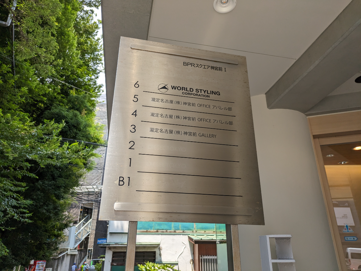 fresh/building/J00100379341_67