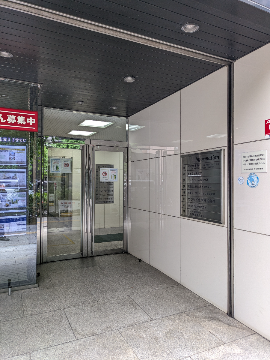 fresh/building/J00100379344_3