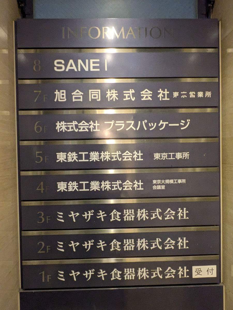 fresh/building/J00100379345_67