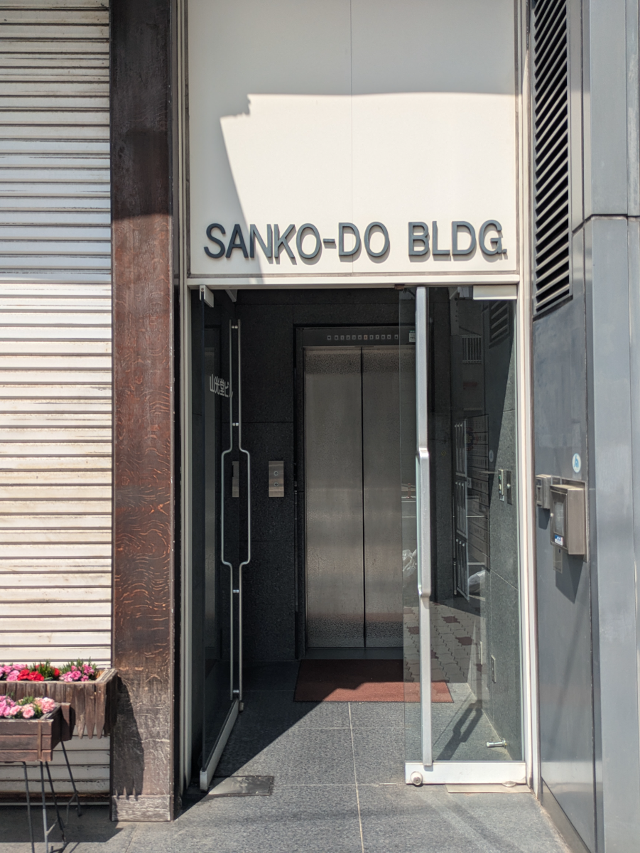 fresh/building/J00100379349_3