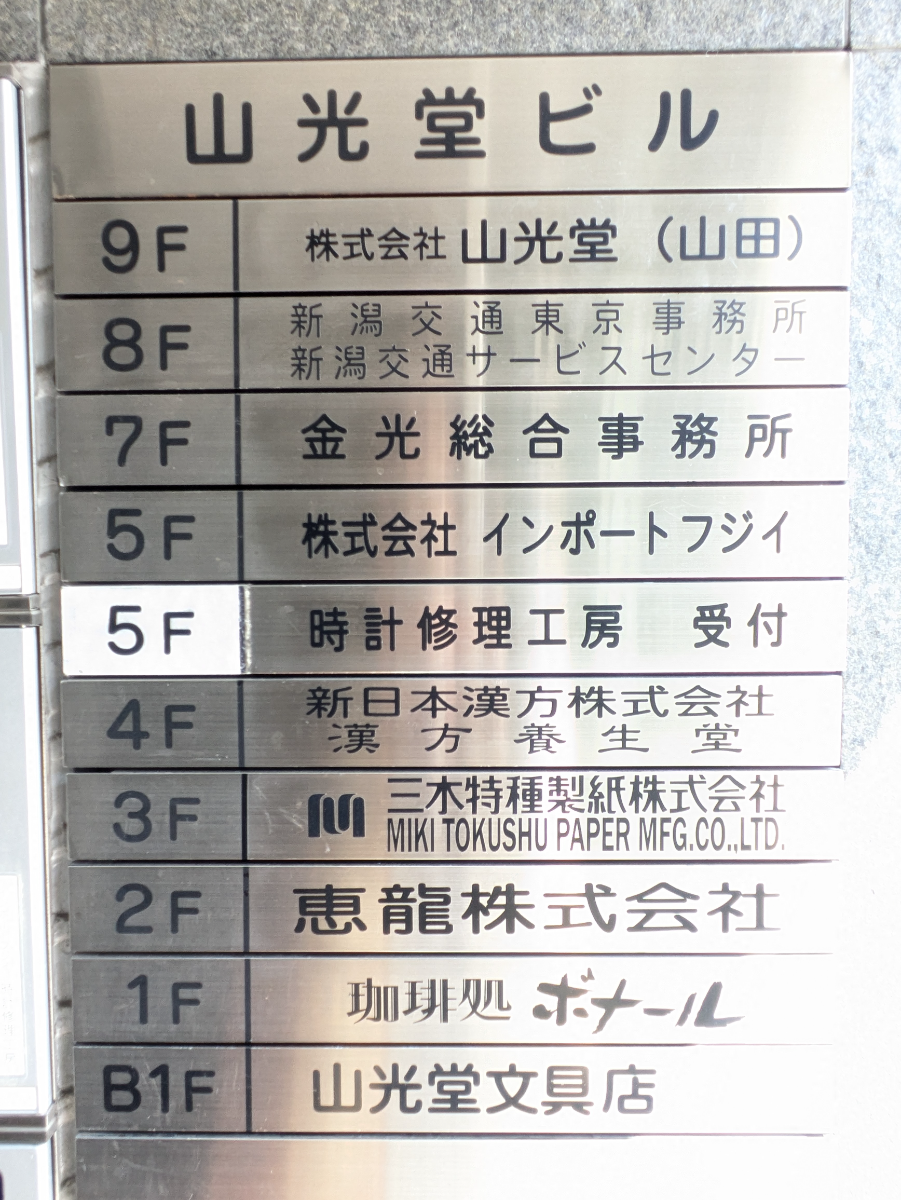 fresh/building/J00100379349_67