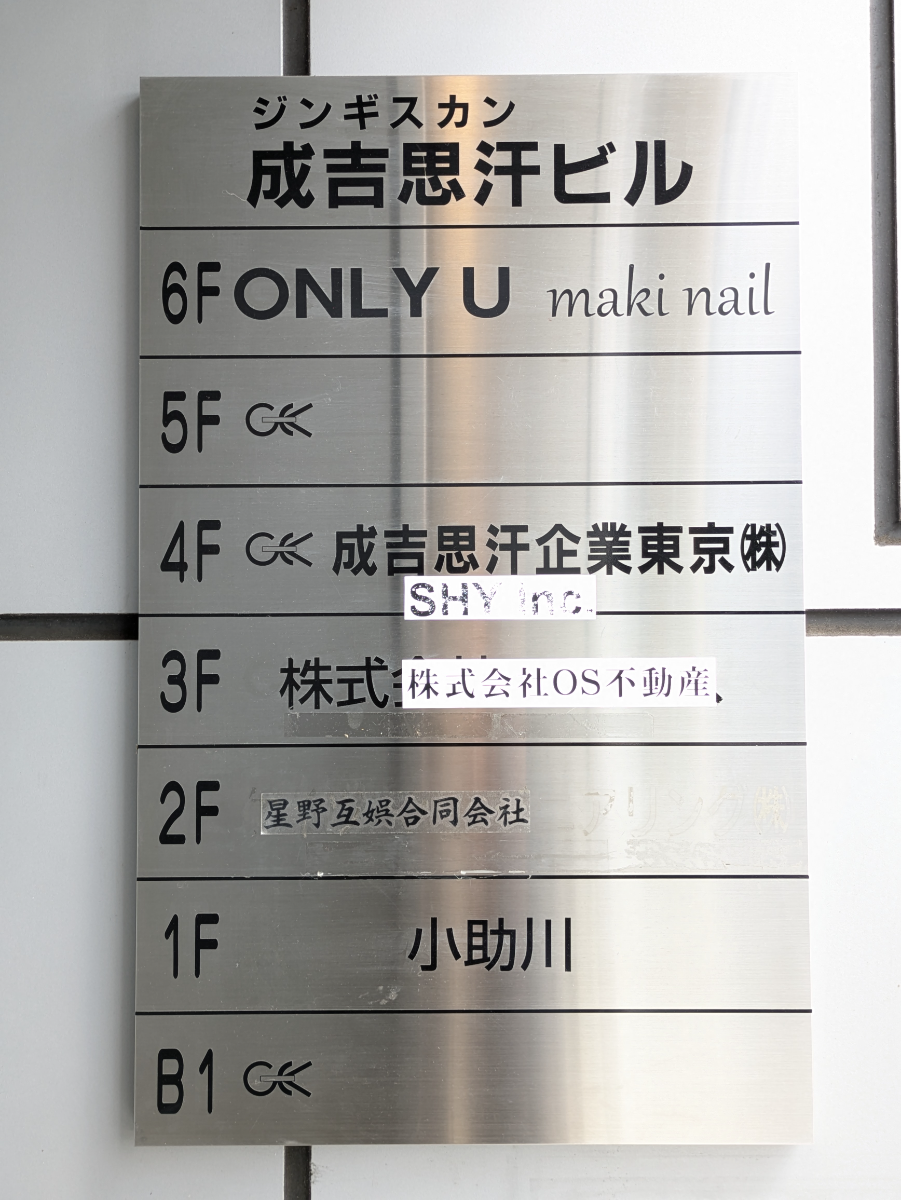 fresh/building/J00100379350_67