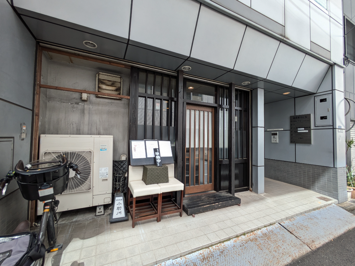fresh/building/J00100379350_9