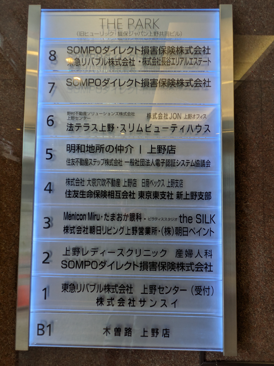 fresh/building/J00100379352_67