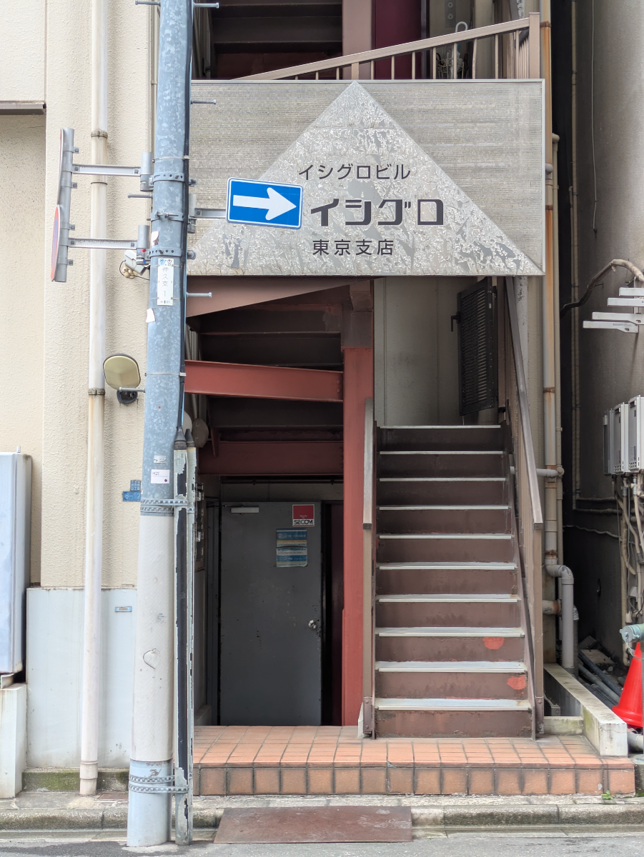 fresh/building/J00100379357_3
