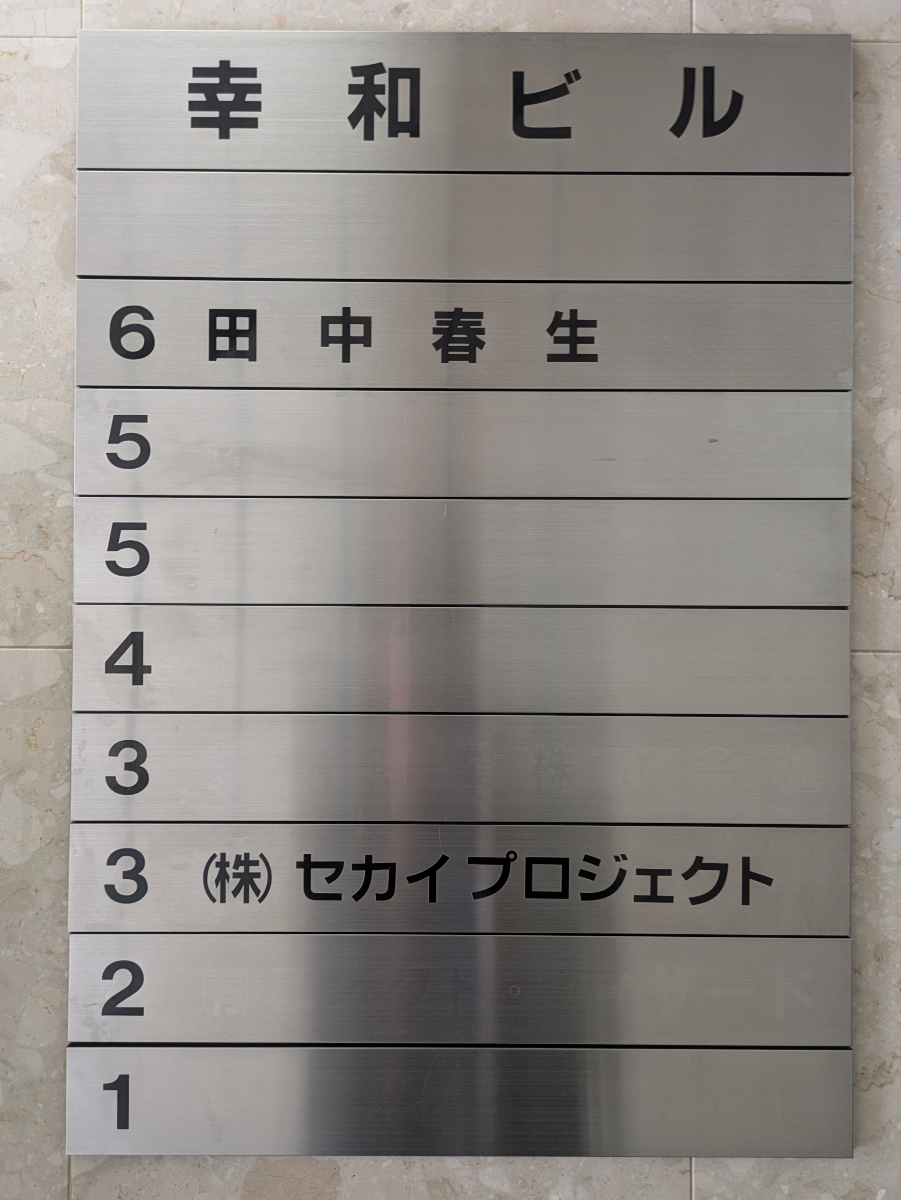 fresh/building/J00100379358_67