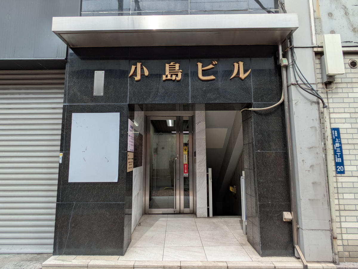 fresh/building/J00100379361_3