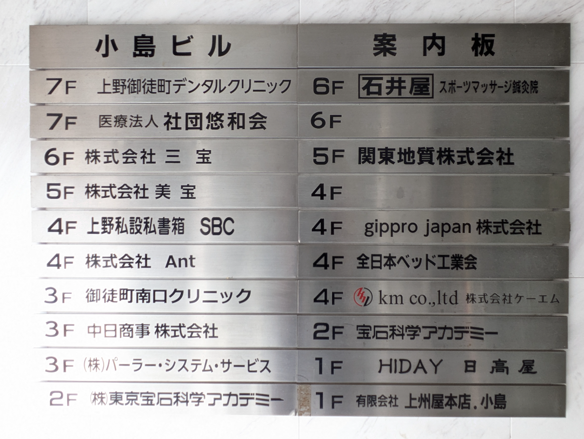 fresh/building/J00100379361_67