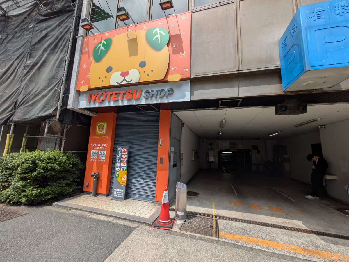 fresh/building/J00100379365_15