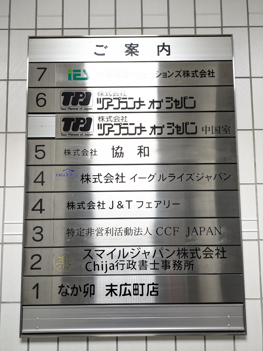 fresh/building/J00100379365_67