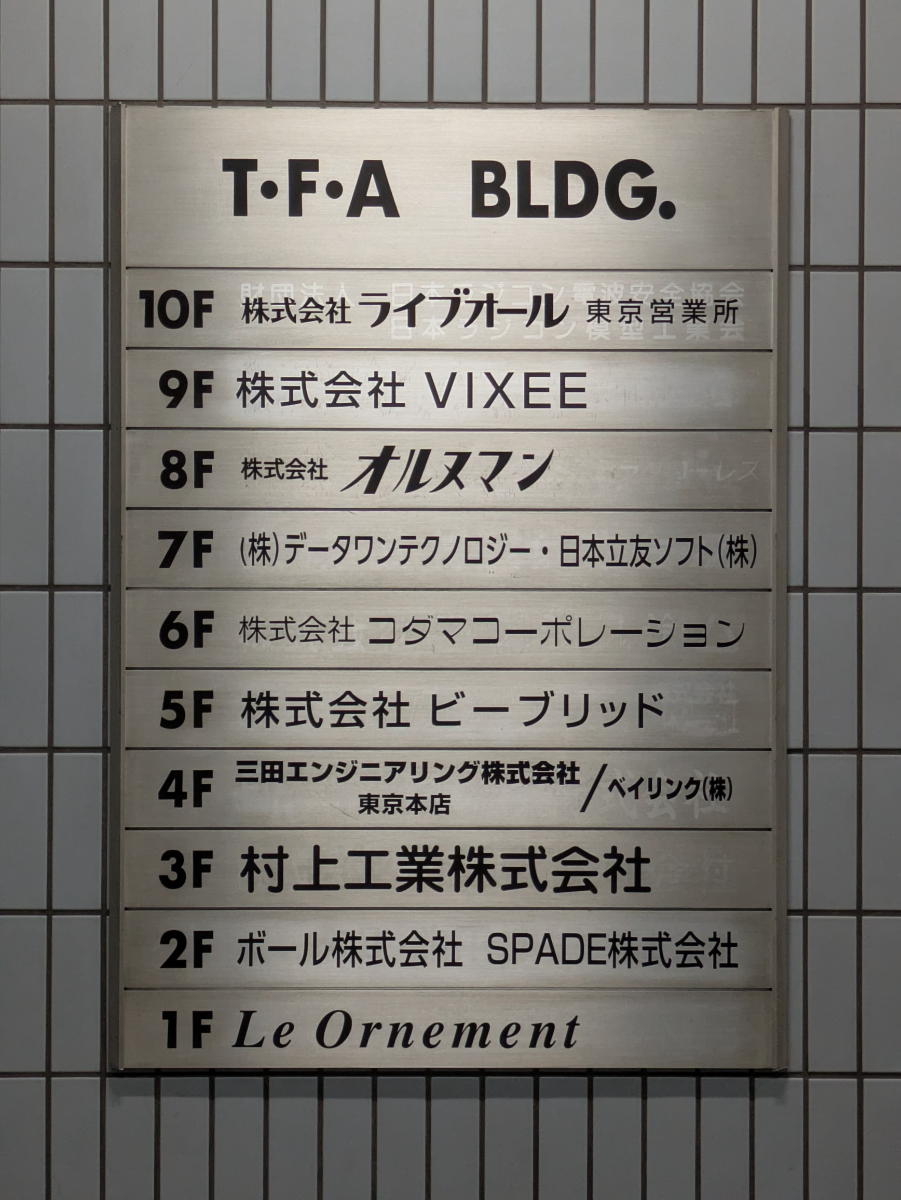 fresh/building/J00100379366_67