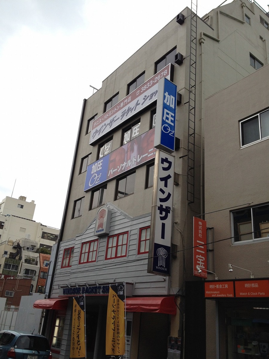fresh/building/J00100379369_1