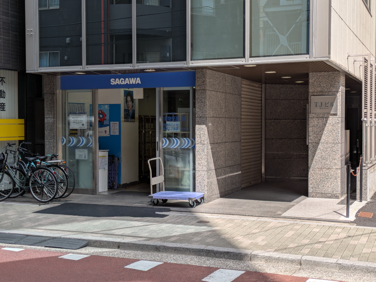 fresh/building/J00100379370_9