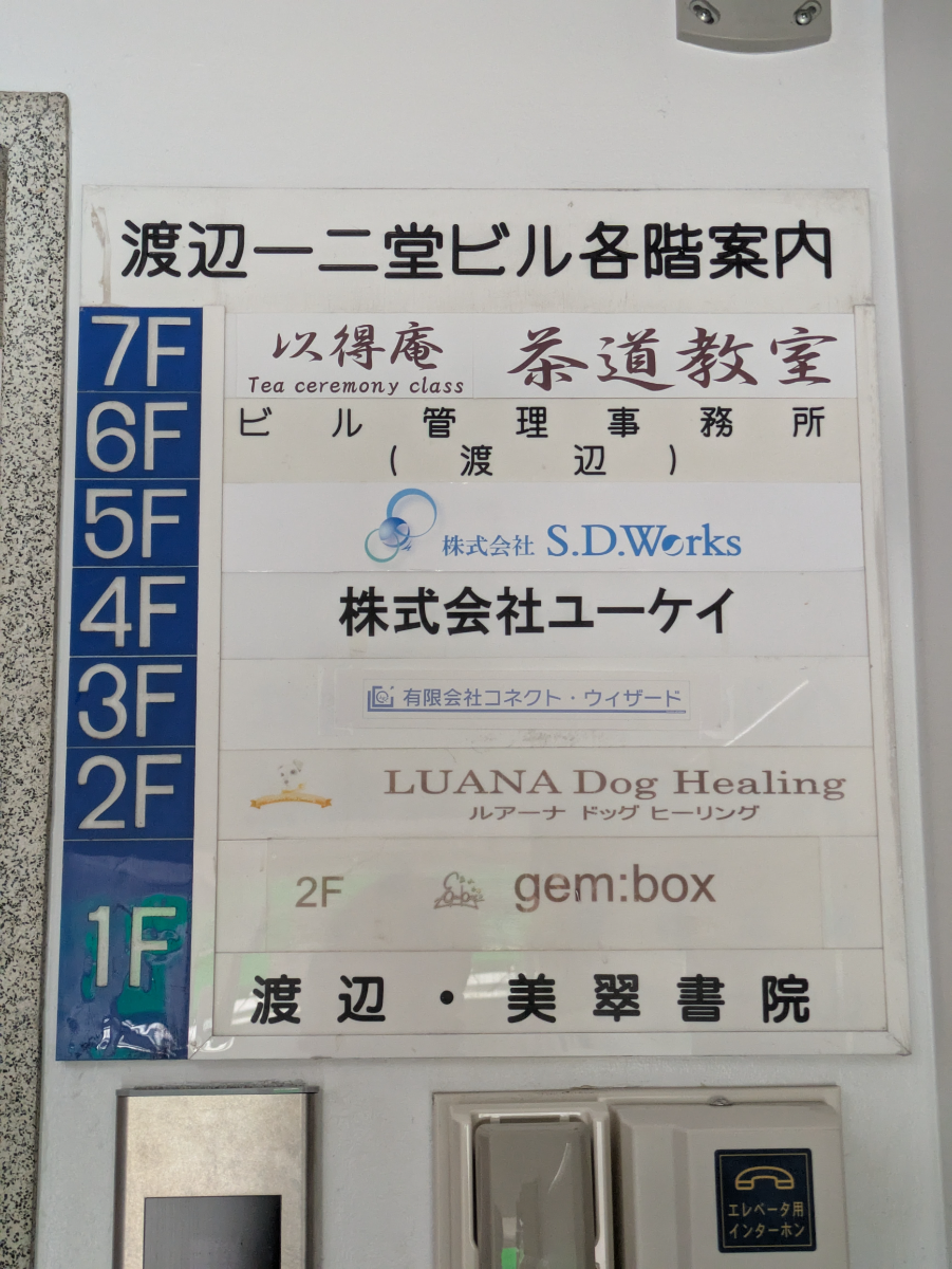 fresh/building/J00100379371_67