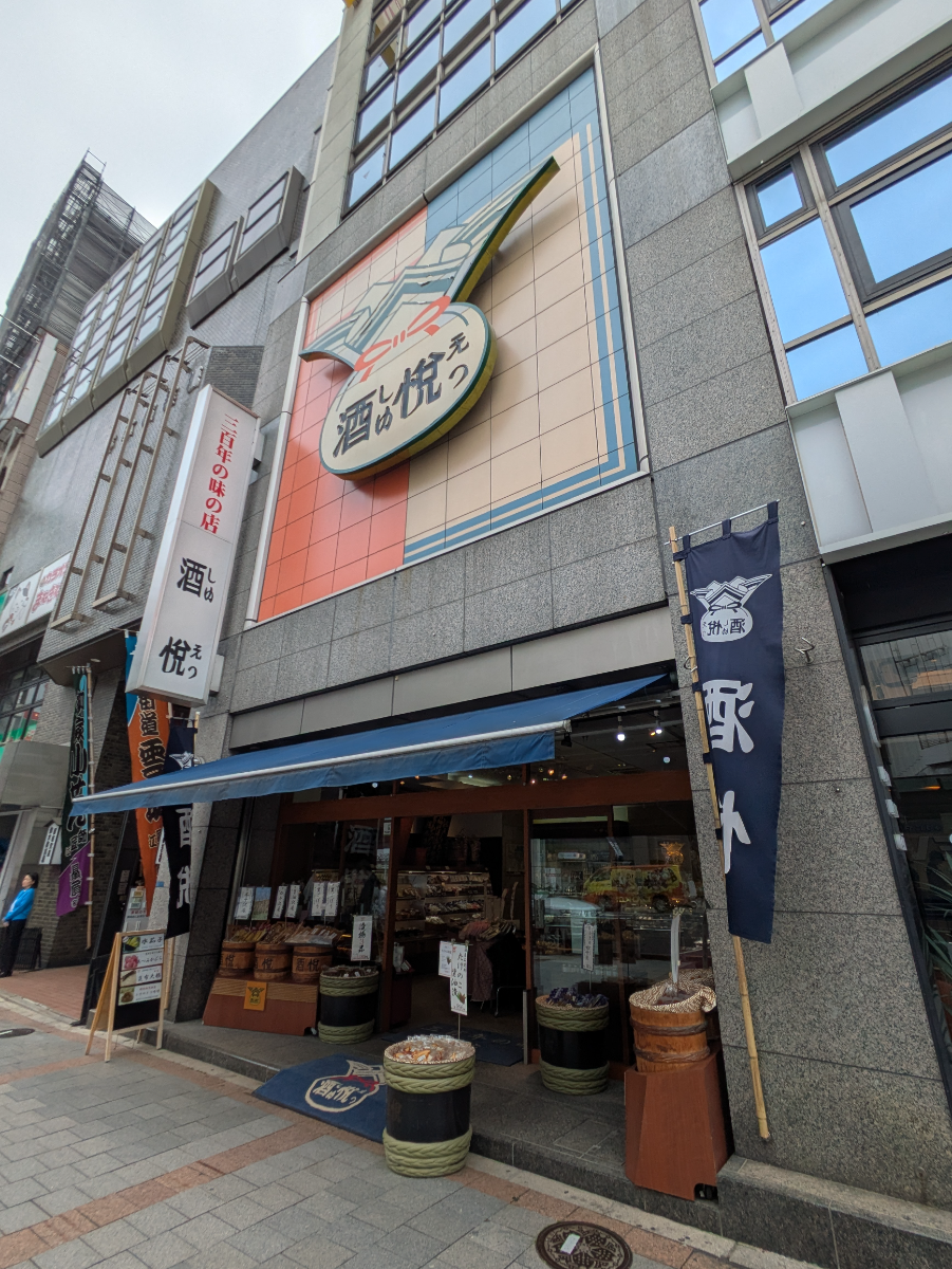 fresh/building/J00100379372_13