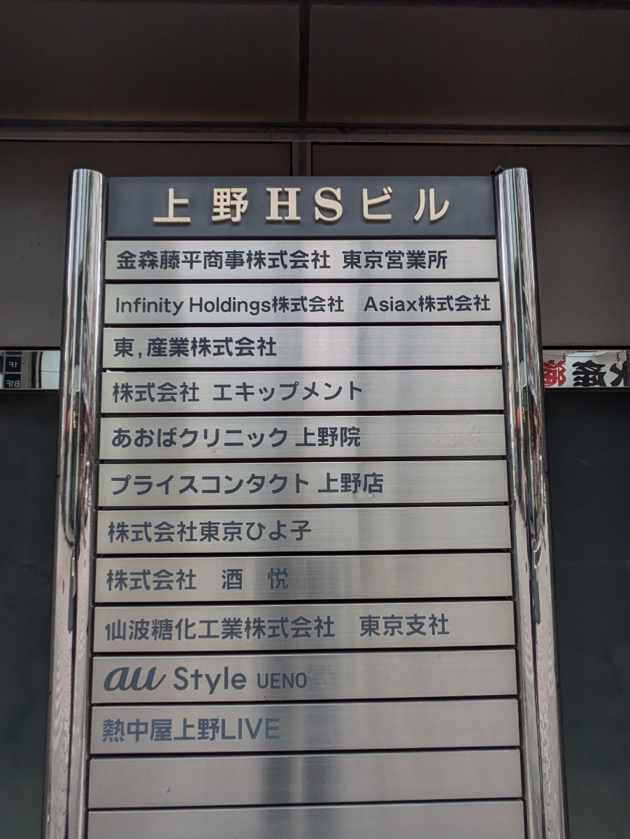 fresh/building/J00100379372_67