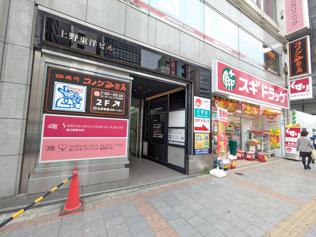 fresh/building/J00100379373_10