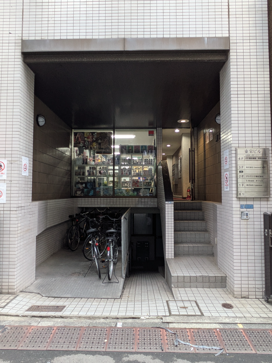 fresh/building/J00100379377_3