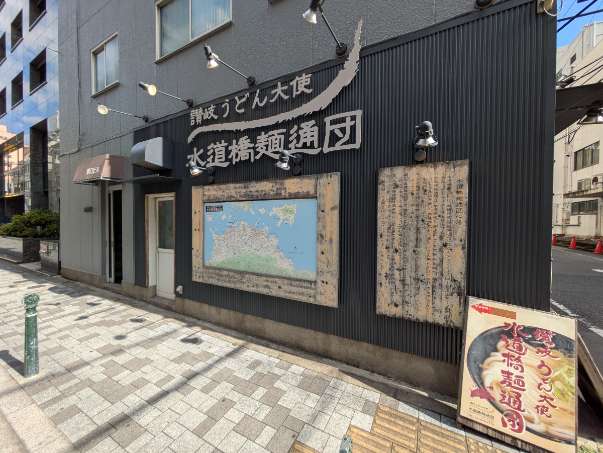 fresh/building/J00100379379_13