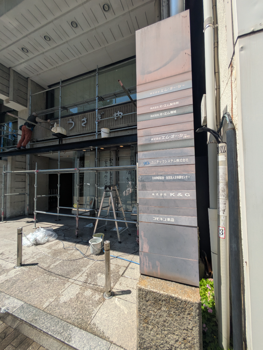 fresh/building/J00100379380_11