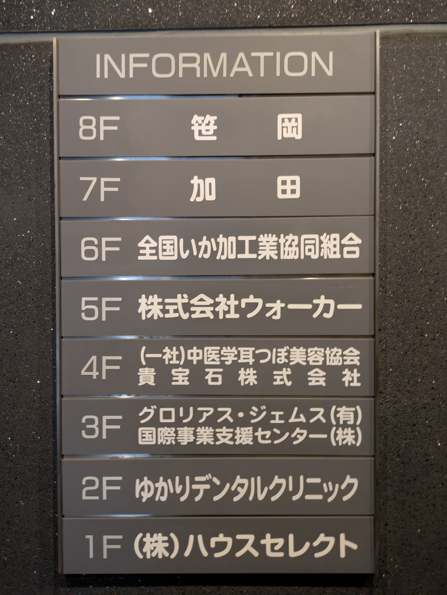 fresh/building/J00100379392_67