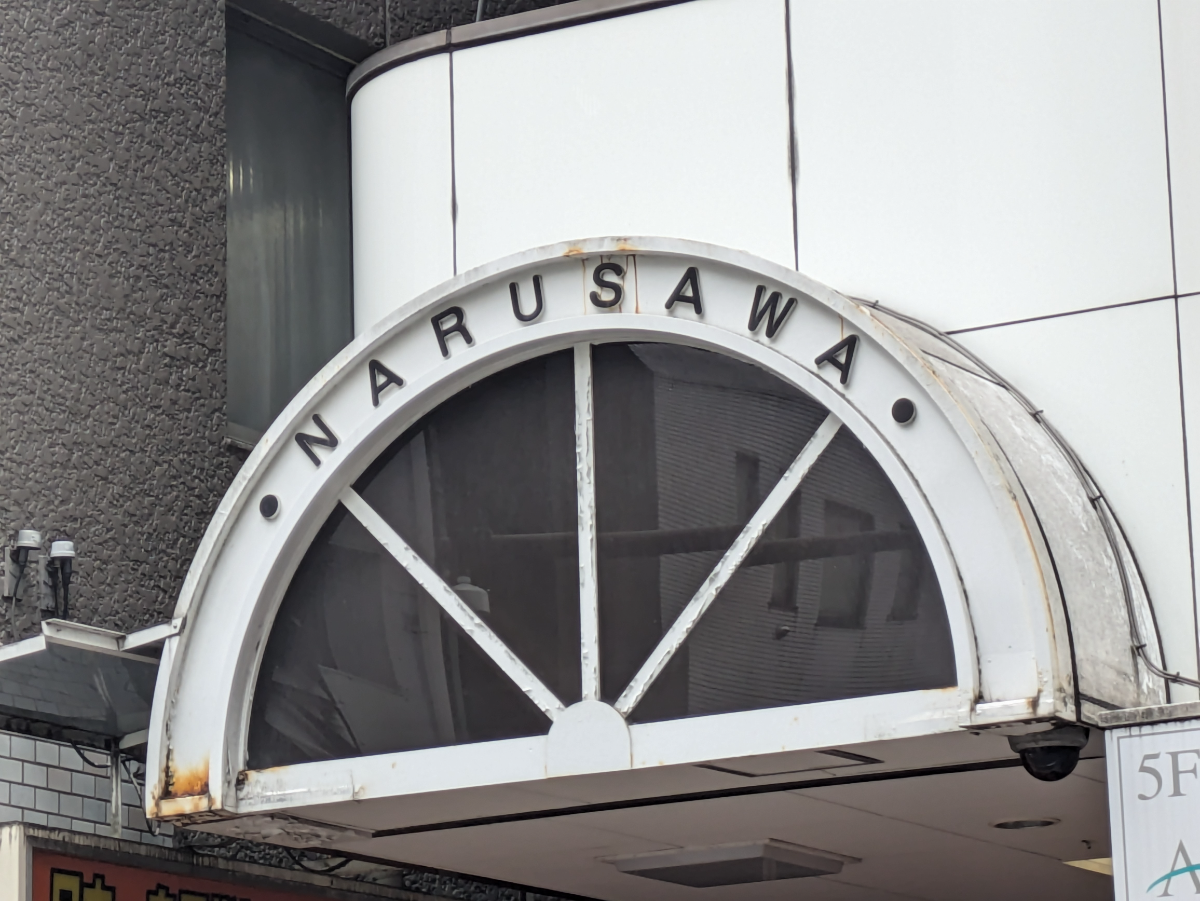 fresh/building/J00100379396_13