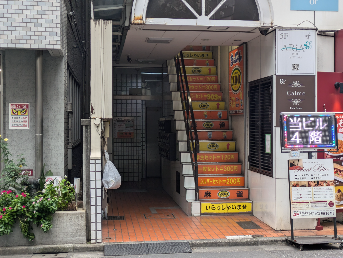 fresh/building/J00100379396_3