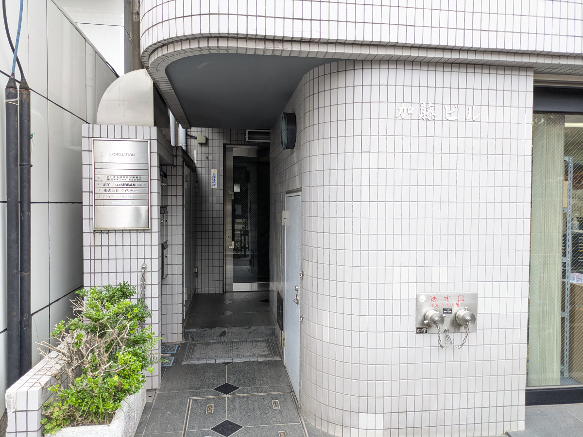 fresh/building/J00100379398_3