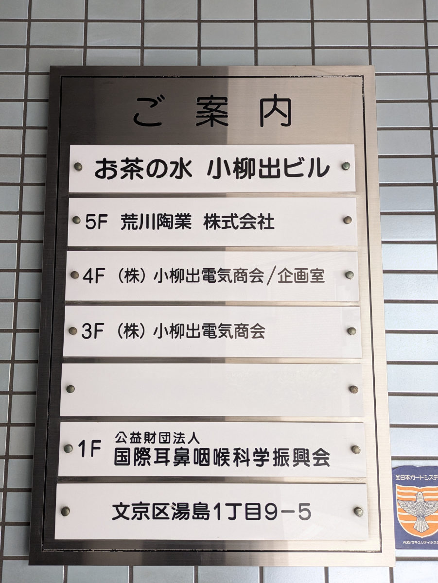 fresh/building/J00100379399_67