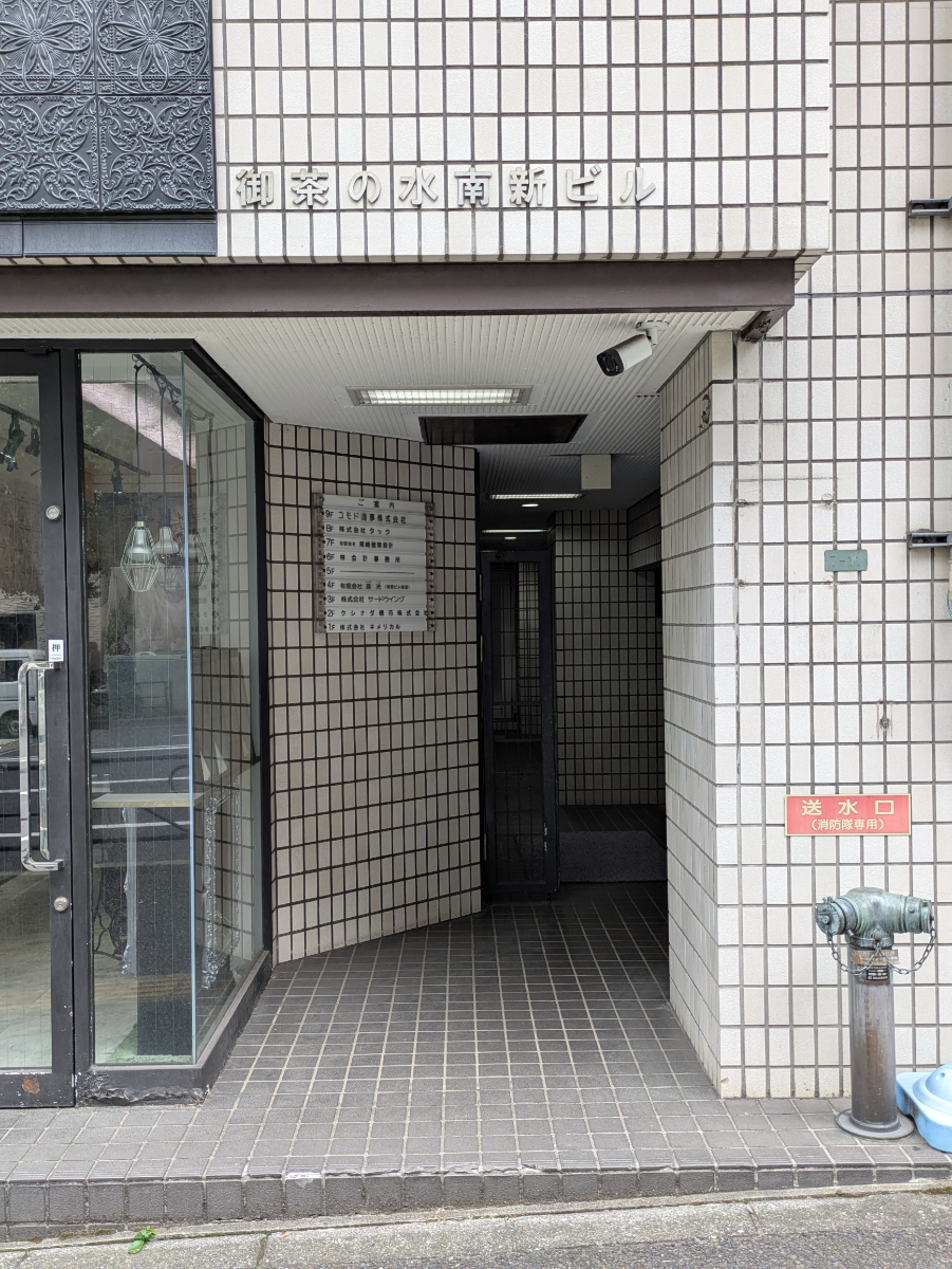 fresh/building/J00100379400_3