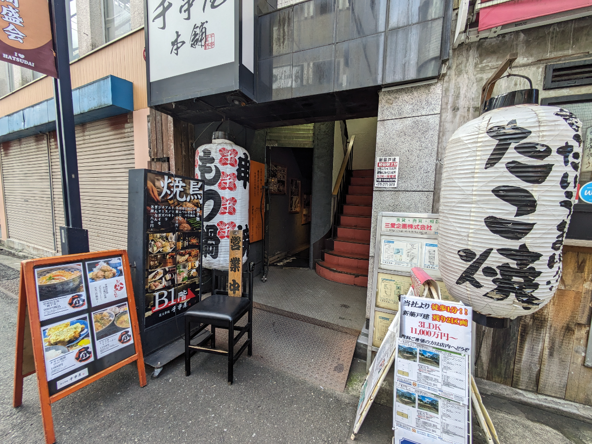 fresh/building/J00100379406_3
