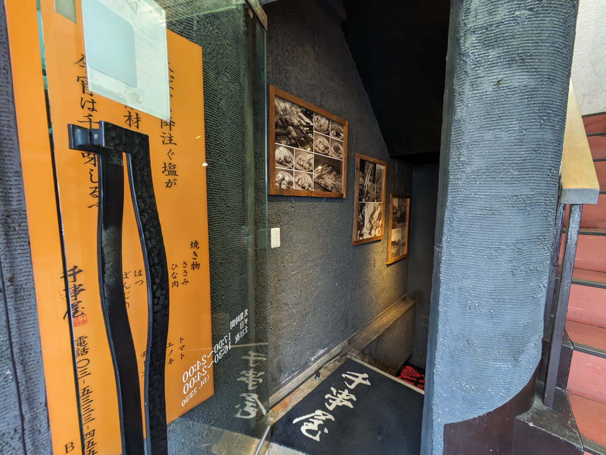 fresh/building/J00100379406_5