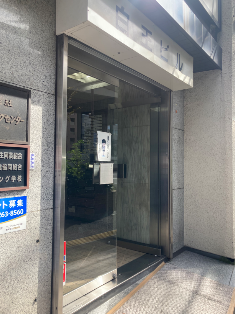 fresh/building/J00100379408_3