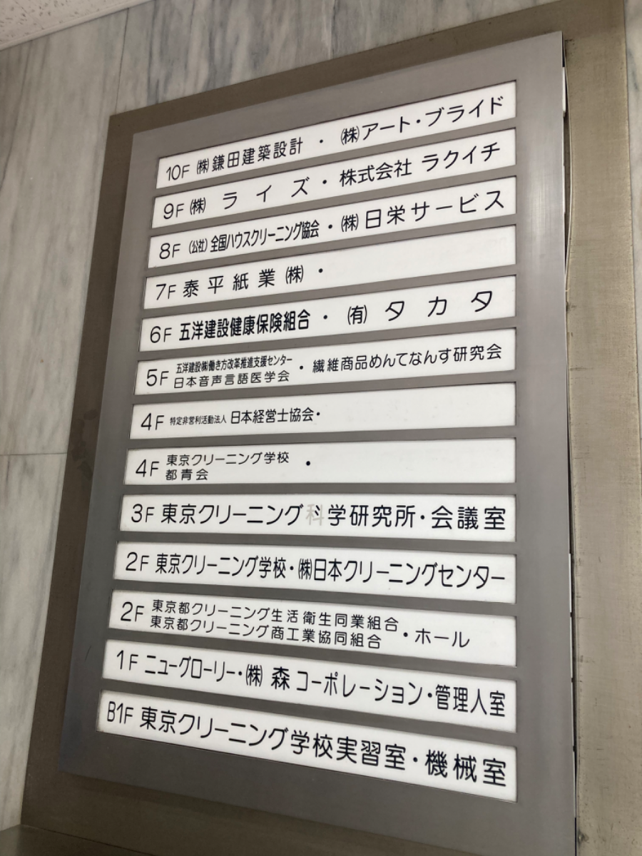 fresh/building/J00100379408_67