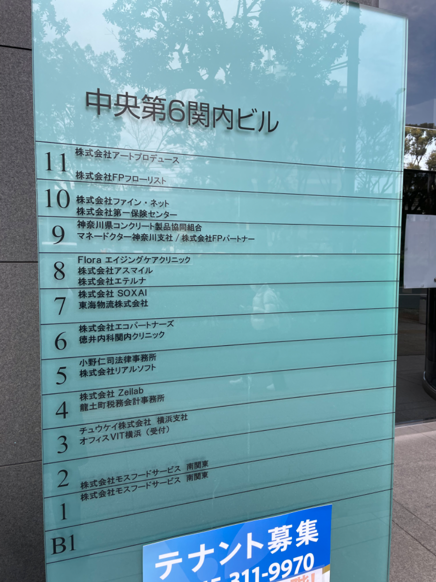 fresh/building/J00100379411_67