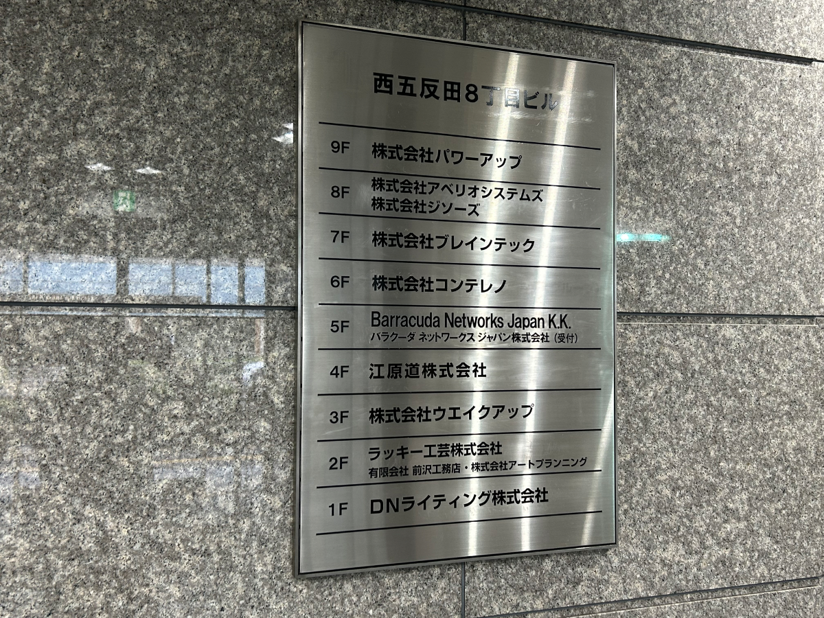 fresh/building/J00100379419_67