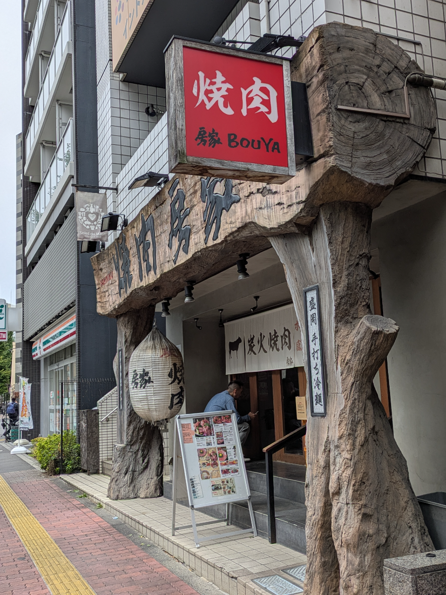 fresh/building/J00100379423_11