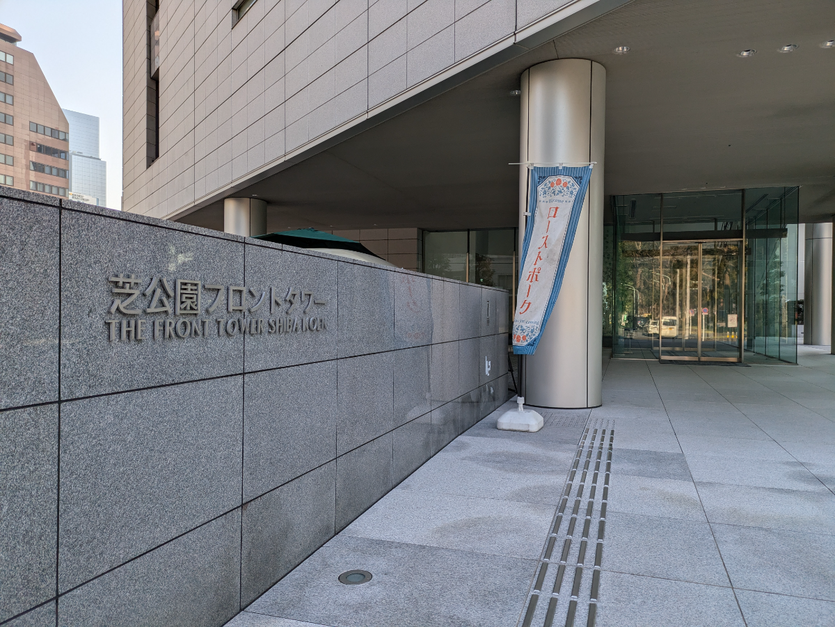 fresh/building/J00100379427_10