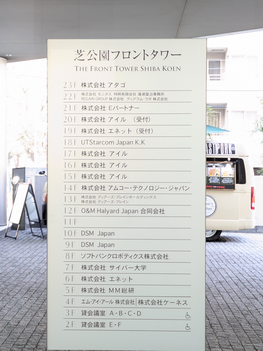 fresh/building/J00100379427_67