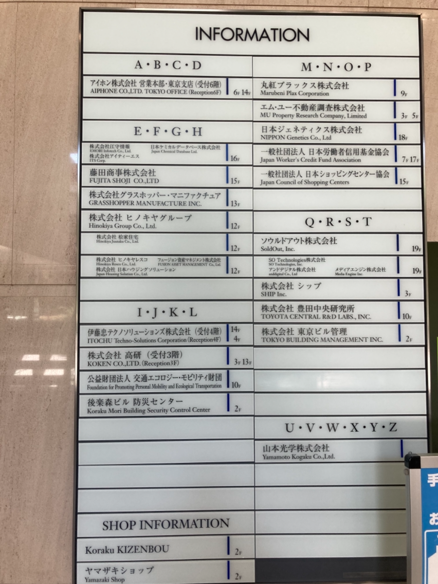 fresh/building/J00100379428_67