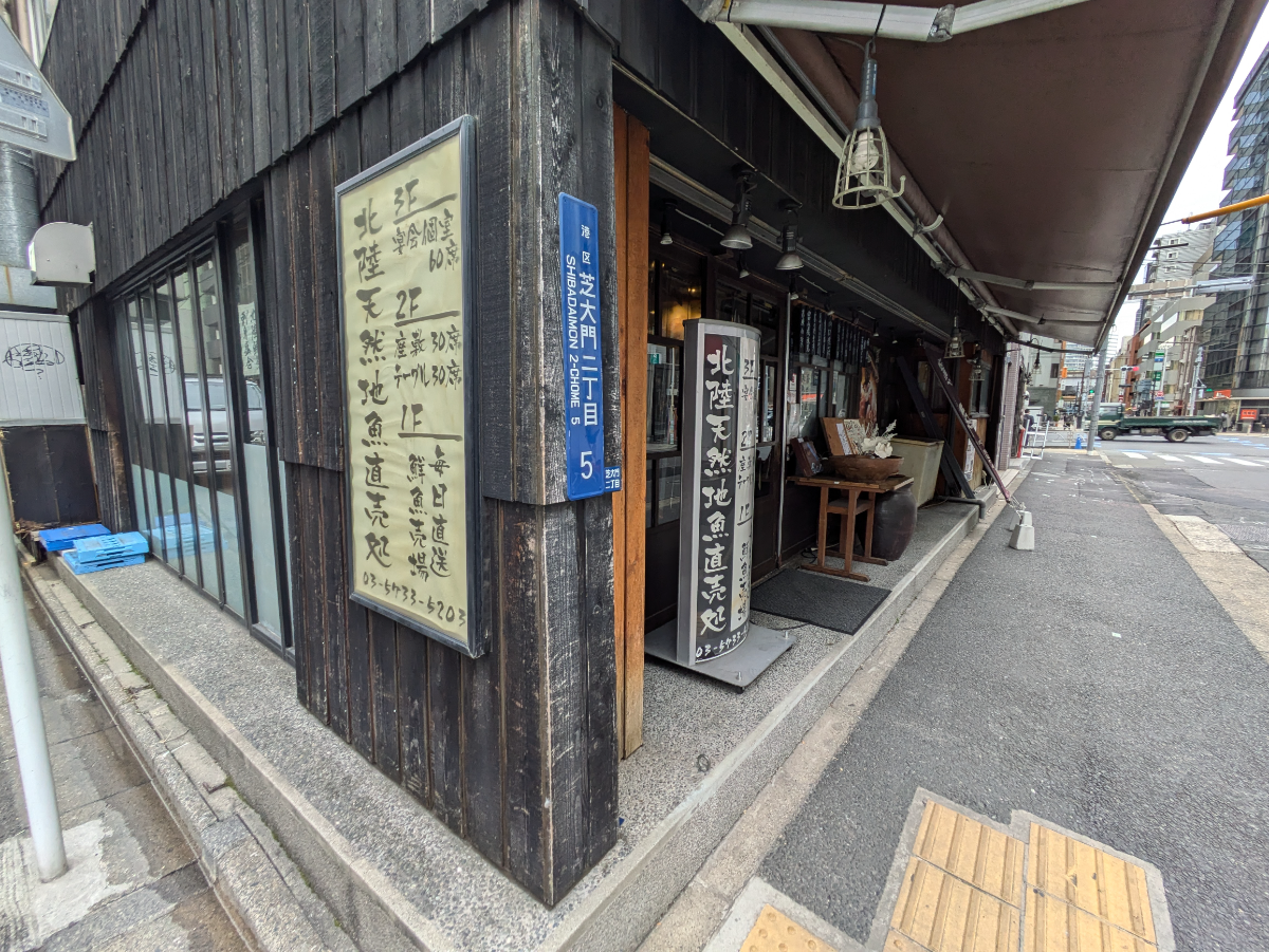 fresh/building/J00100379429_12