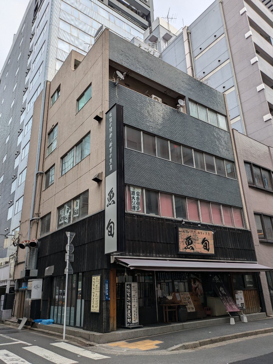 fresh/building/J00100379429_7